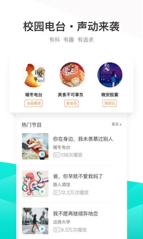 不要音乐手机版  v3.3.5图3