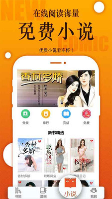 番木瓜手机版  v3.0.2图1