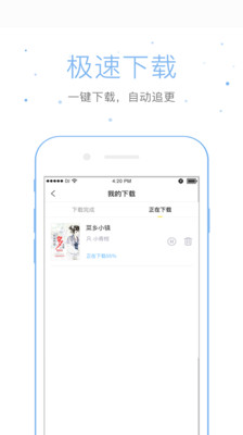 仓鼠阅读官网app