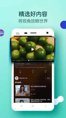 大视界手机版下载安装最新版苹果