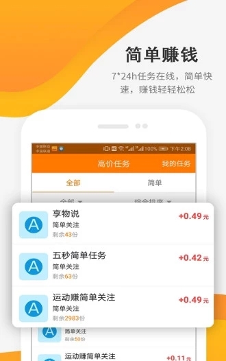 小米商店手工达人app