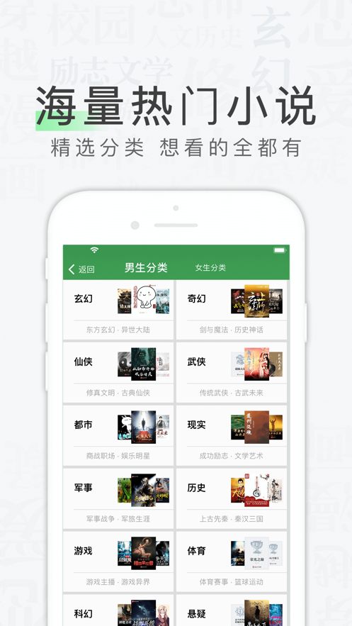 天天读书免费版官网