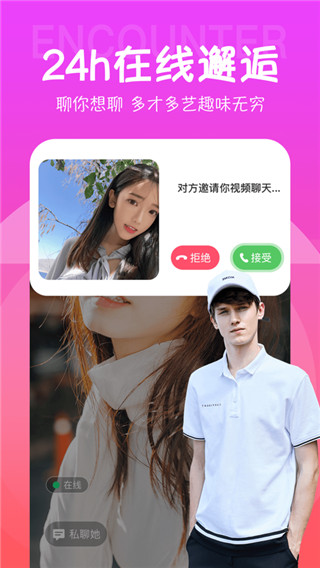 甜筒恋人最新版本下载安装苹果手机中文字幕