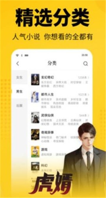 枭姬小说最新版在线阅读全文