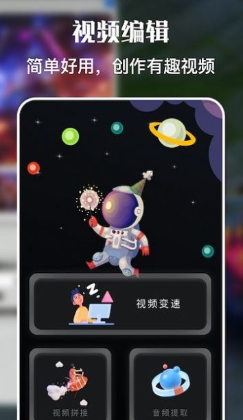 人人视频录屏免费版  v1.2图2