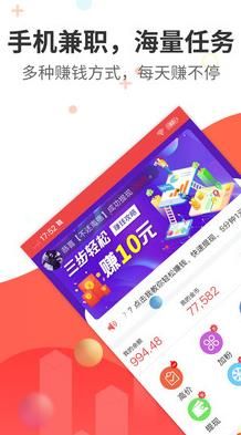 阅看热点app下载安装最新版苹果