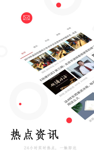 抖米快讯下载官网