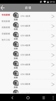 sky影视快捷指令ios14  v2.0206图3