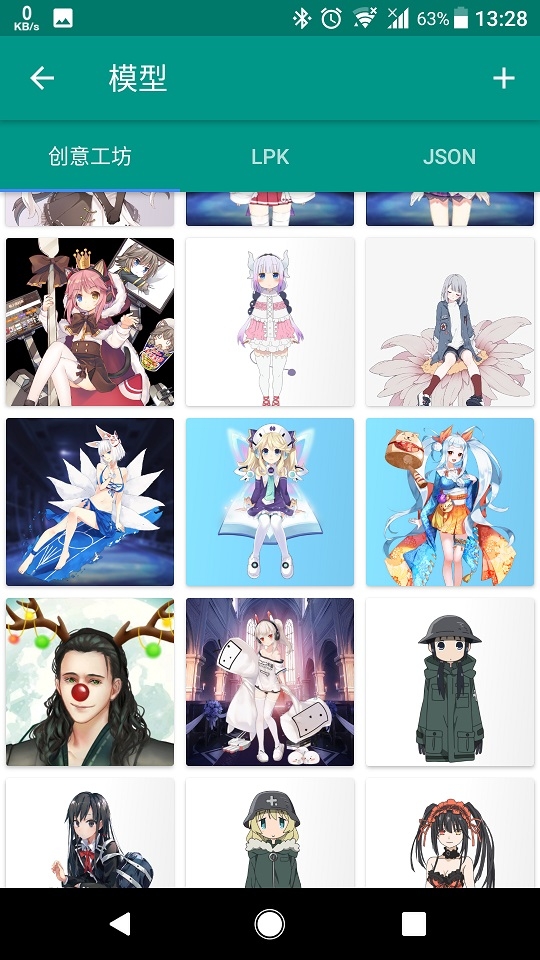 live2d模板  vv3.20.3.220913图3