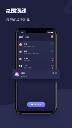 铁锈战争小树洞官网下载