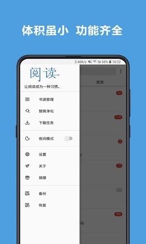 老幺小说网最新版在线阅读下载  v7.55图1