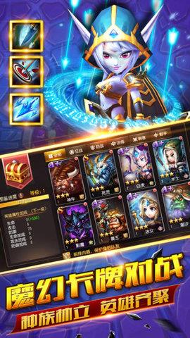 部落奇兵  v2.9.1图2