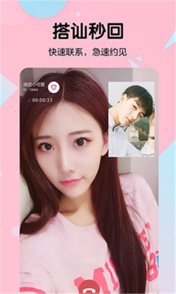 新东方比邻app下载华为手机  v2.8.2图2