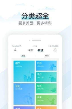 猴子小说大罗金仙在线阅读  v7.0.201908图3