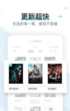猴子小说安卓版免费阅读全文  v7.0.201908图2