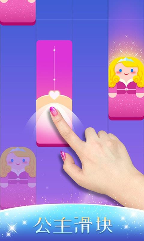 音乐达人免费版下载安卓版  v1.0.3图3