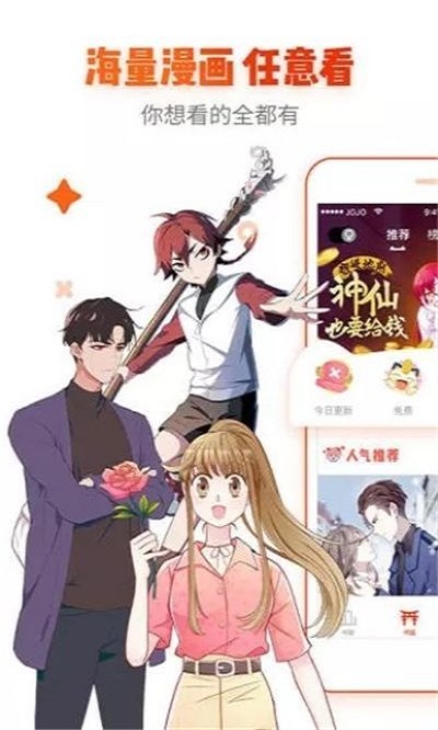 心跳漫画倒在麦田38