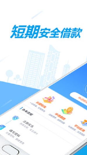 千百块借钱免费版  v3.3图1