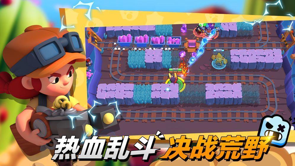 Brawl  v1.0.21图2