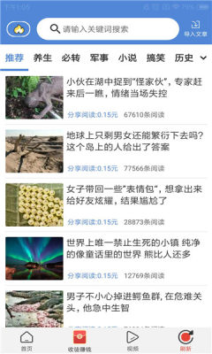 双子阅读免费版在线阅读小说下载安装  v1.3.9图3