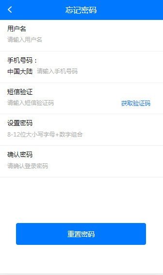 马特机器人安卓版官网下载安装苹果手机软件