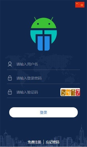 马特机器人安卓版官网下载安装苹果手机软件  v1.4.4图1