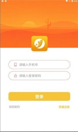 嘉禾梦工厂app