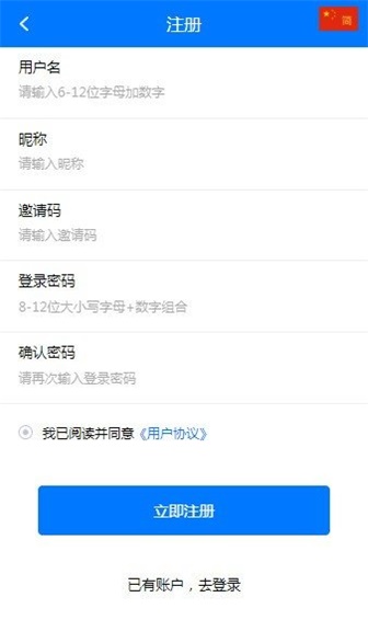 马特机器人安卓版官网下载安装苹果手机软件  v1.4.4图3