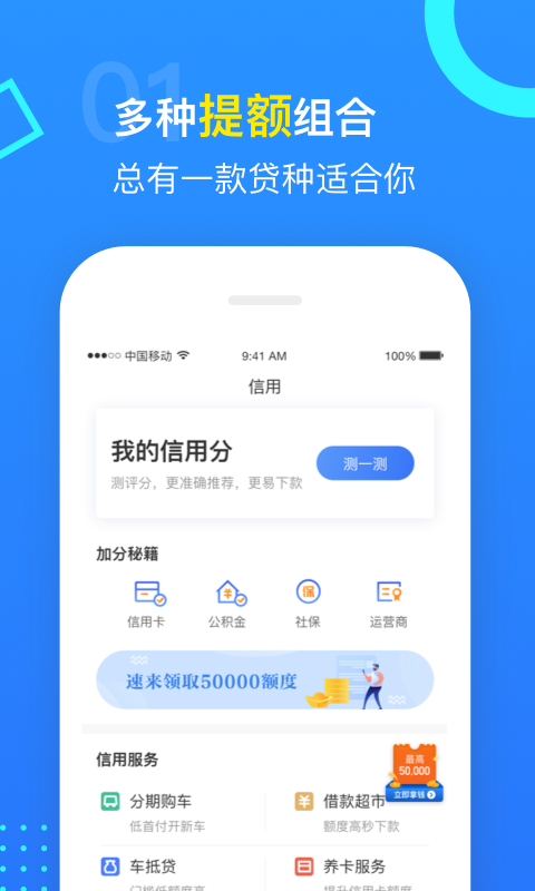小乐掌柜贷款app下载安装苹果手机版官网