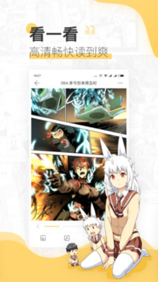 嘿哟漫画手机版在线观看免费视频