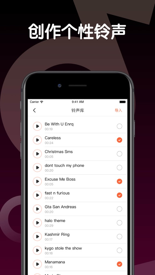铃声制作安卓版免费软件  v1.0.0图3