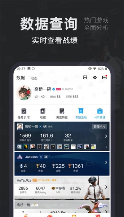 小黑盒1.3.262  v1.1.24图2