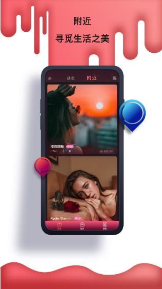 Footish免费版  v1.0.2图3