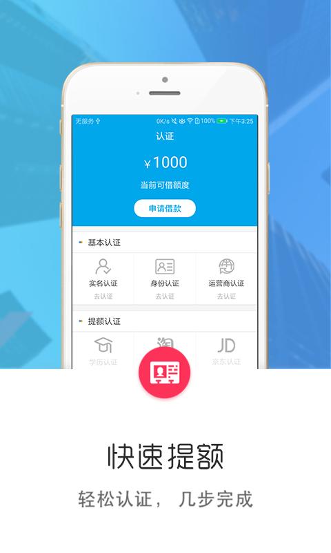 出钱宝2024