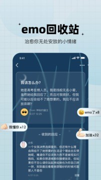 糖果交友免费版下载安卓手机  v1.0.0图2