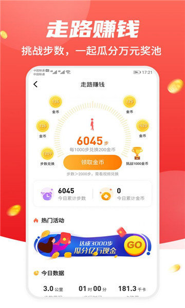 千千客2024  v1.4.4图3