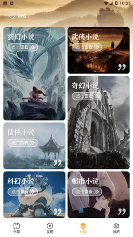 鸵鸟阅读最新版