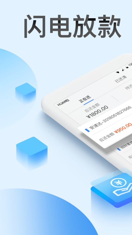 借必下2023