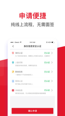 借款大王借款免费版  v1.1.3图1
