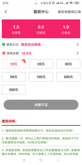 丹凤网最新版本下载安装苹果手机