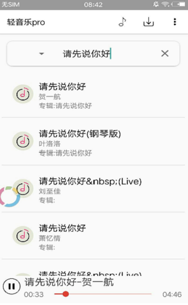轻音乐加长版