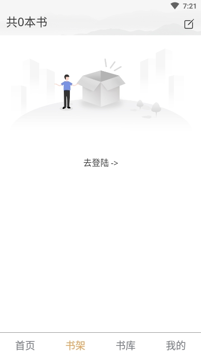 中医阁安卓版下载安装苹果版  v1.0.0图3