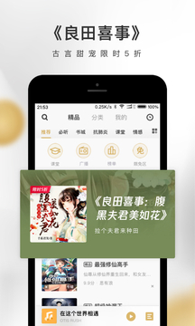 企鹅fm老版本
