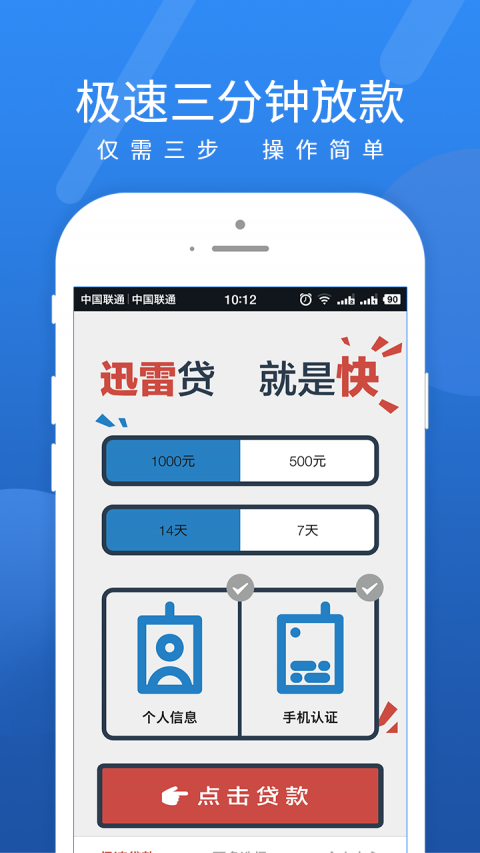 花了先安卓版  v9.0.95图1