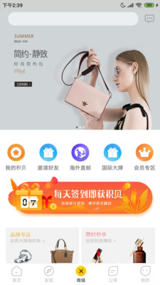乐帮兼职手机版