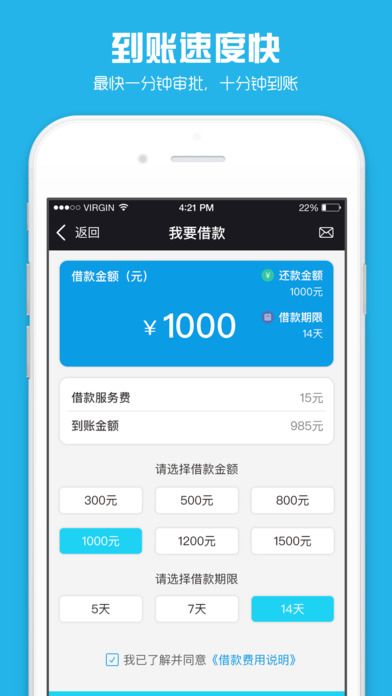 芝麻借款app官网  v9.0.95图1