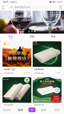 蚂蚁视频app官方下载追剧最新版苹果版安装  v3.2.6图1