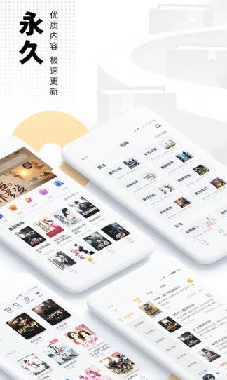 帐中香手机版  v7.75图2
