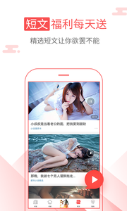 海绵阅读下载官网免费  v5.2.1图3