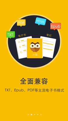 书城小说阅读器最新版本下载安装官网免费  v6.0.8图4